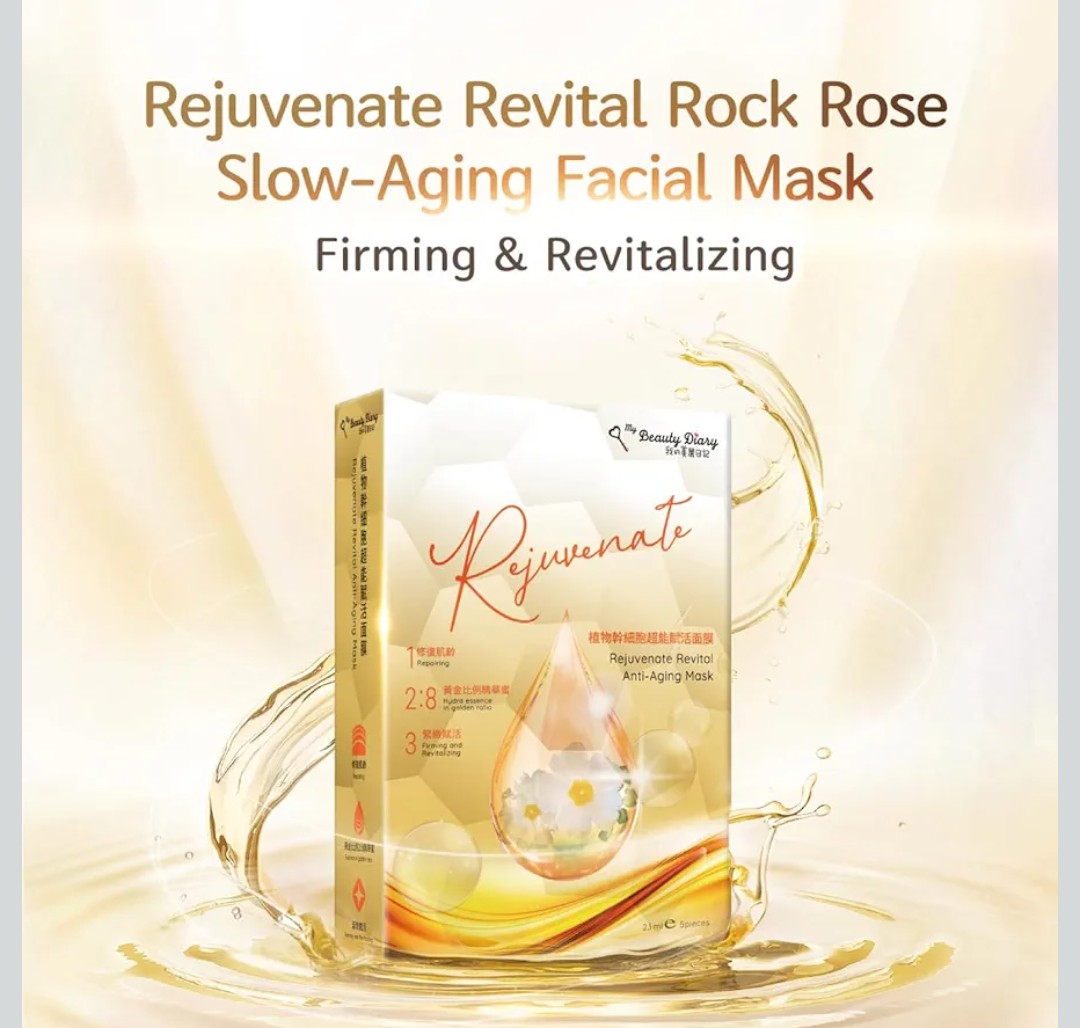 My Beauty Diary Rejuvenate Revital Rock Rose Facial Mask, Moisturizing and Nourishing Facial Mask, Restores Skin Elasticity, Self Care Face Sheet Mask for Dry Skin and All Skin Types